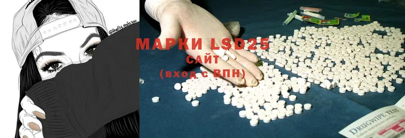 LSD-25 экстази кислота  дарк нет Telegram  Мыски 